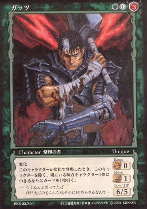 berserk trading cards|Berserk Trading Card Game .